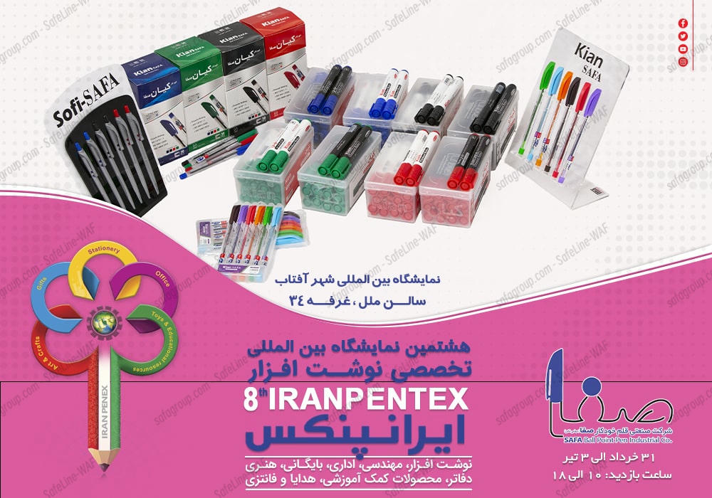 iranpenex1402
